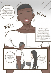 อ่านโดจิน - อ่าน ครอบครัวสุขสันต์ Doujin โดจิน แปลไทย