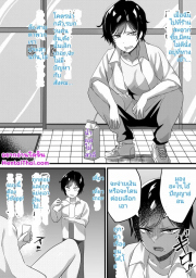 อ่านโดจิน - อ่าน สะกดจิตคนชอบหาเรื่อง Doujin โดจิน แปลไทย