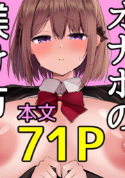 อ่านโดจิน - อ่าน สั่งสอนแฟนวิตถาร Doujin โดจิน แปลไทย