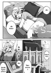 อ่านโดจิน - อ่าน ซื้อครั้งแรกก็ติดใจ Doujin โดจิน แปลไทย