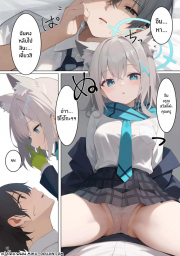 อ่านโดจิน - อ่าน ชิโรโกะจู่โจมยามเช้า Doujin โดจิน แปลไทย