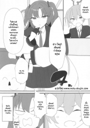 อ่านโดจิน - อ่าน ความลับของยูกะ Doujin โดจิน แปลไทย