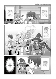 อ่านโดจิน - อ่าน สกิลหายากที่ได้มา Doujin โดจิน แปลไทย