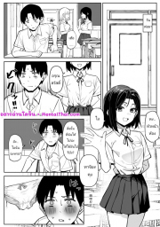อ่านโดจิน - อ่าน ความสัมพันธ์แปลกๆ 2 Doujin โดจิน แปลไทย