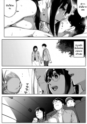 อ่านโดจิน - อ่าน พฤติกรรมอันตราย 3 Doujin โดจิน แปลไทย