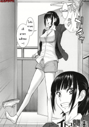 อ่านโดจิน - อ่าน ลูกพี่ลูกน้องบุกมาแล้ว Doujin โดจิน แปลไทย