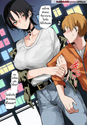 อ่านโดจิน - อ่าน ขอโทษที ขอปี้ดอก Doujin โดจิน แปลไทย