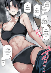 อ่านโดจิน - อ่าน สควอชใส่เป้ารุ่นน้อง Doujin โดจิน แปลไทย