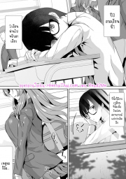 อ่านโดจิน - อ่าน คุณทาคามิเนะที่นั่งข้างๆ เล่นผมซะแล้ว 1 Doujin โดจิน แปลไทย