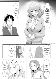 อ่านโดจิน - อ่าน การฝึกพิเศษของอุเมะจัง Doujin โดจิน แปลไทย