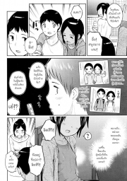 อ่านโดจิน - อ่าน ถ้าไม่ยอมจะฟ้องนะ Doujin โดจิน แปลไทย