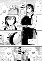 อ่านโดจิน - อ่าน แม่เพือนที่ผมแอบรัก Doujin โดจิน แปลไทย