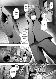 อ่านโดจิน - อ่าน วากาโมะอดใจไม่ไหว Doujin โดจิน แปลไทย