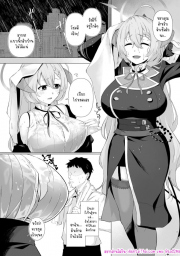 อ่านโดจิน - อ่าน ความลับของอาคาริ Doujin โดจิน แปลไทย