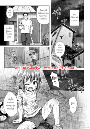 อ่านโดจิน - อ่าน มาทำกันเถอะคุณลุง! Doujin โดจิน แปลไทย