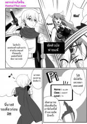 อ่านโดจิน - อ่าน ขอเดินทางไปด้วยนะ Doujin โดจิน แปลไทย