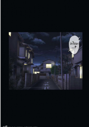 อ่านโดจิน - อ่าน เเคมป์หน้าร้อนเเห่งความอัปยศ Doujin โดจิน แปลไทย