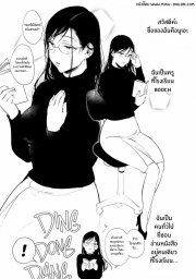 อ่านโดจิน - อ่าน ที่ปรึกษาเรื่องหีครูนูเอะ Doujin โดจิน แปลไทย