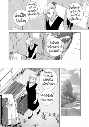 อ่านโดจิน - อ่าน กลับบ้านเกิดมาเริ่มต้นใหม่ Doujin โดจิน แปลไทย