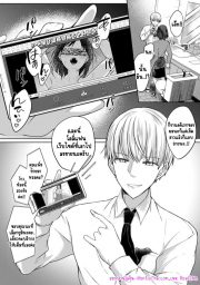 อ่านโดจิน - อ่าน เหตุเกิดเพราะเมากับหนุ่มข้างห้องตัวร้าย 2 Doujin โดจิน แปลไทย