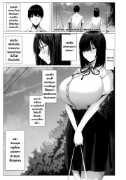อ่านโดจิน - อ่าน ฉันมันแปดแปื้อน Doujin โดจิน แปลไทย