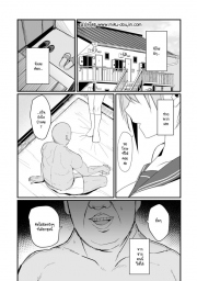 อ่านโดจิน - อ่าน ฉันทำก็เพื่อช่วยแฝด Doujin โดจิน แปลไทย