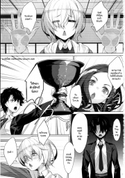 อ่านโดจิน - อ่าน ยอมให้โลกล่มสลายเพื่อกายเธอ Doujin โดจิน แปลไทย