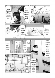 อ่านโดจิน - อ่าน แฟนเก่าตามรังควาน ระรานไม่เลิกรา Doujin โดจิน แปลไทย