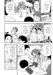 อ่านโดจิน - อ่าน การฝึกลับของคาโอรุจัง Doujin โดจิน แปลไทย