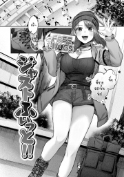 อ่านโดจิน - อ่าน กอดฟรีฮีลใจรับสักหน่อยไหมคะ? Doujin โดจิน แปลไทย