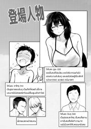 อ่านโดจิน - อ่าน เเม่เลี้ยงของผมโดนเล่นที่ออนเซ็น Doujin โดจิน แปลไทย