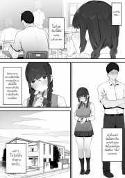 อ่านโดจิน - อ่าน ฉันก็อยากทำมันเหมือนกัน... Doujin โดจิน แปลไทย