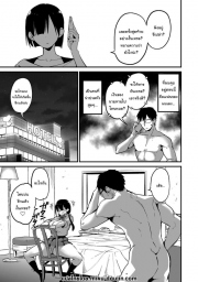 อ่านโดจิน - อ่าน น้องแฟนสุดร่านที่ยอมทำตามใจผม 5 Doujin โดจิน แปลไทย