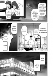 อ่านโดจิน - อ่าน น้องแฟนสุดร่านที่ยอมทำตามใจผม 4 Doujin โดจิน แปลไทย