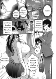 อ่านโดจิน - อ่าน น้องแฟนสุดร่านที่ยอมทำตามใจผม 1 Doujin โดจิน แปลไทย