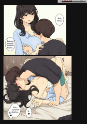 อ่านโดจิน - อ่าน ยิ่งห้าม ยิ่งยุ Doujin โดจิน แปลไทย