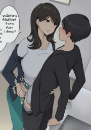 อ่านโดจิน - อ่าน บอสของผมเคี่ยวจี้ยันเวลาแตกของผมเลยล่ะ Doujin โดจิน แปลไทย