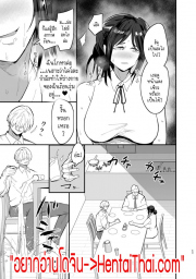 อ่านโดจิน - อ่าน แม่ลูกได้กันไม่ถือว่าผิดศีลธรรมใช่มั้ยคะ? 2 จบ Doujin โดจิน แปลไทย