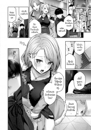 อ่านโดจิน - อ่าน เล็งนายไว้ ไม่ปล่อยไปแน่ Doujin โดจิน แปลไทย