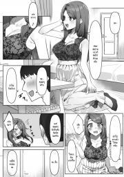 อ่านโดจิน - อ่าน ครูผู้ที่ทุกคนชื่นชอบ Doujin โดจิน แปลไทย