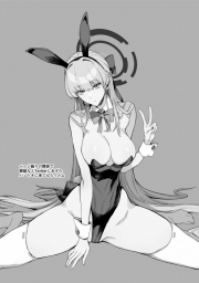 อ่านโดจิน - อ่าน แอปนี้ทำให้ไอดอลทำตามที่บอก Doujin โดจิน แปลไทย
