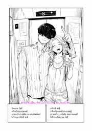 อ่านโดจิน - อ่าน เริ่มชีวิตใหม่ ณ ต่างโลก Doujin โดจิน แปลไทย