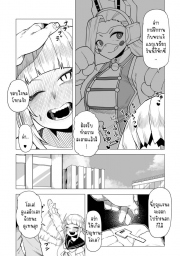 อ่านโดจิน - อ่าน หนุ่มพลังม้า 11 - พิกซี่บ็อบหนุ่มพลังม้า 11 - พิกซี่บ็อบ Doujin โดจิน แปลไทย