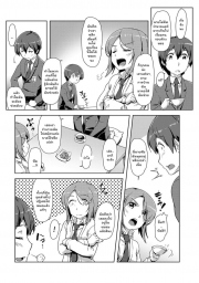 อ่านโดจิน - อ่าน ร่วมรักสลับร่าง!? 5 Doujin โดจิน แปลไทย