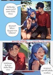 อ่านโดจิน - อ่าน เมื่อฉันถูกแฟนขายเพื่อเอาเงินไปเติมเกม Doujin โดจิน แปลไทย