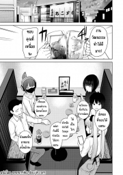 อ่านโดจิน - อ่าน ตั้งแต่วันนี้ไปคือครอบครัวและคนรัก 18 Doujin โดจิน แปลไทย