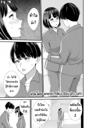 อ่านโดจิน - อ่าน มีเซ็กส์กับเพื่อนแฟนตอนไปทัศนศึกษา 5 Doujin โดจิน แปลไทย