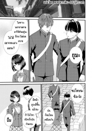 อ่านโดจิน - อ่าน มีเซ็กส์กับเพื่อนแฟนตอนไปทัศนศึกษา 4 Doujin โดจิน แปลไทย