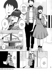อ่านโดจิน - อ่าน แฟนลูกหล่อ หม่าม๊าขอนะ Doujin โดจิน แปลไทย