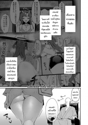 อ่านโดจิน - อ่าน หนึ่งคืนกับการเที่ยวบ่อน้ำผุร้อน 2 Doujin โดจิน แปลไทย